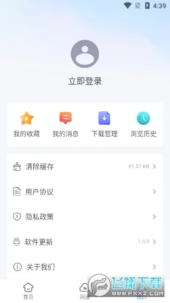 �������������v1.1.2 �ٷ������ͼ