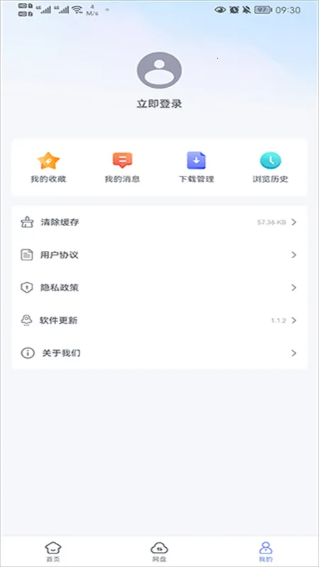 �������������v1.1.2 �ٷ������ͼ