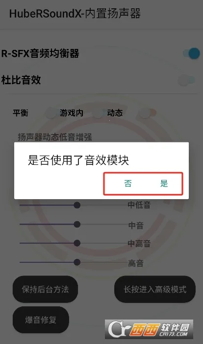 hubersoundx������ǿv6.0.1001 - git.version �ֻ����ͼ