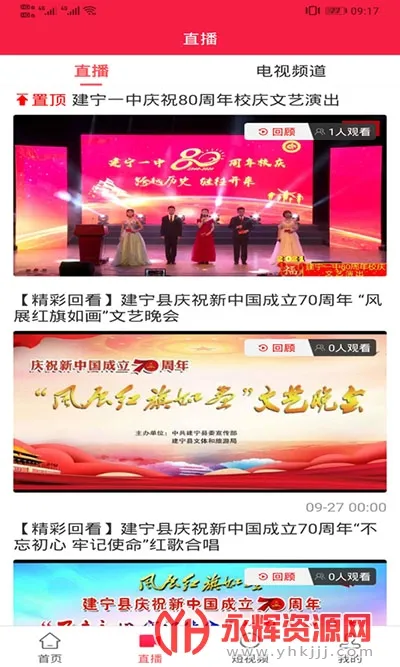 ������ý2026���°汾v2.27.1 ��Ѱ��ͼ