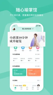 ������ƹ�2026���ذ�װv10.0.3 ��׿���ͼ