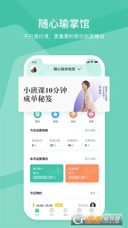 ������ƹ�2026���ذ�װv10.0.3 ��׿���ͼ