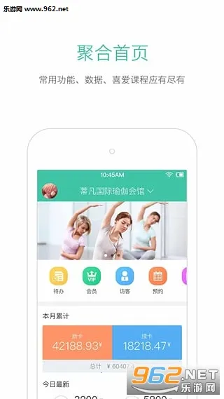 ������ƹ�2026���ذ�װv10.0.3 ��׿���ͼ