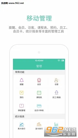 ������ƹ�2026���ذ�װv10.0.3 ��׿���ͼ