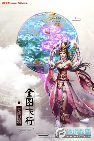 ��ս����׿���ֻ���v2.0.0 ��Ѱ��ͼ