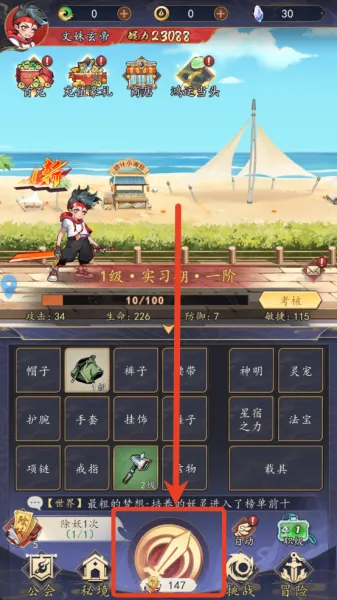 百战封神安卓版手机版 百战封神安卓版手机版