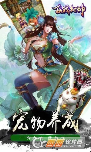 ��ս����׿���ֻ���v2.0.0 ��Ѱ��ͼ