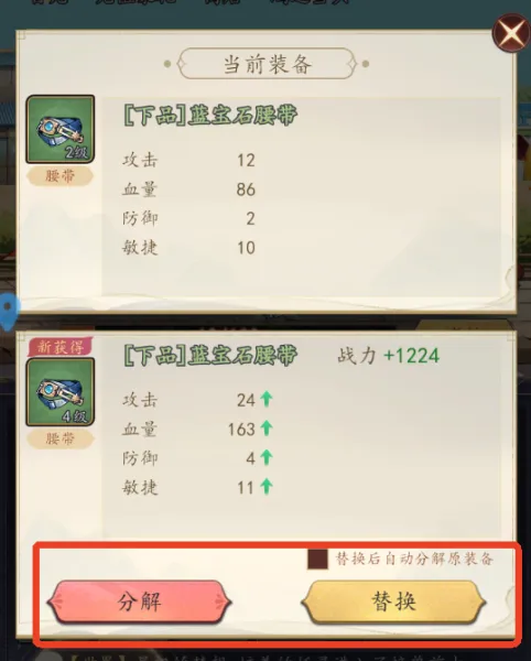 百战封神安卓版手机版 百战封神安卓版手机版