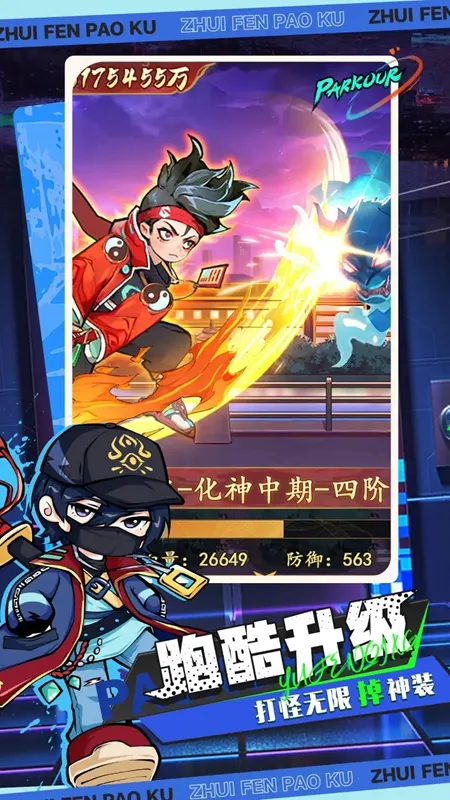 ��ս����׿���ֻ���v2.0.0 ��Ѱ��ͼ