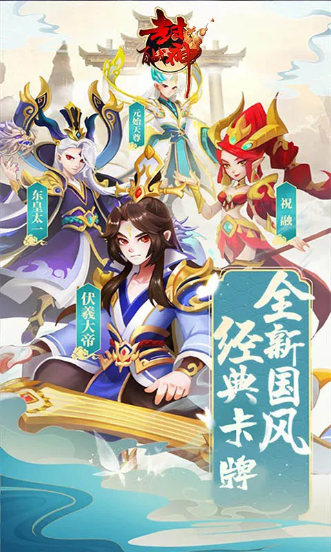 ��ս����׿���ֻ���v2.0.0 ��Ѱ��ͼ