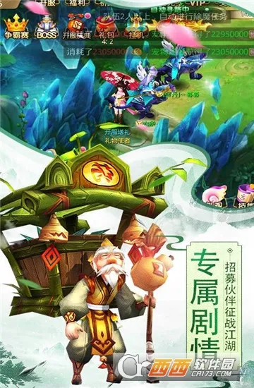 �۷����2026�ٷ�����v2.8.4 ��׿���ͼ