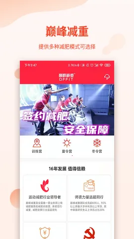 �۷����2026�ٷ�����v2.8.4 ��׿���ͼ