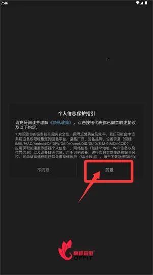 巅峰减重2026官方正版 巅峰减重2026官方正版