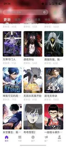 ������app�ٷ����°汾����v1.2.5 �ֻ����ͼ