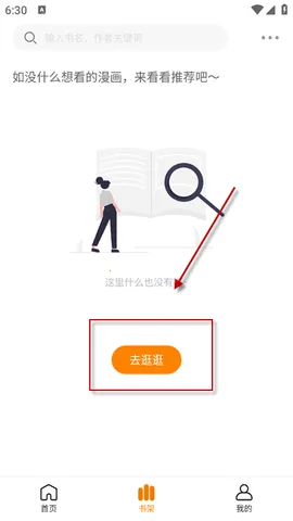 ������app�ٷ����°汾����v1.2.5 �ֻ����ͼ