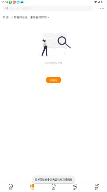 ������app�ٷ����°汾����v1.2.5 �ֻ����ͼ