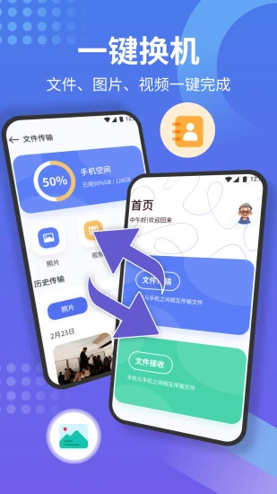 LANDrop2026�ٷ����°汾v2.8.1 ��׿���ͼ