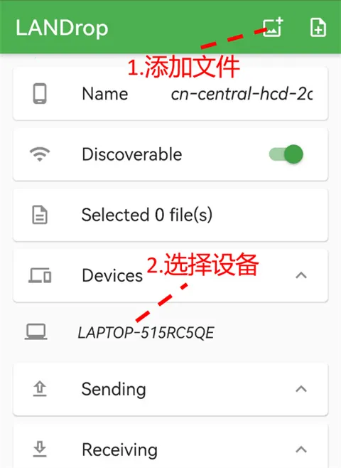 LANDrop2026�ٷ����°汾