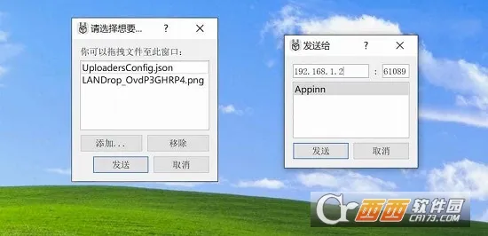 LANDrop2026�ٷ����°汾
