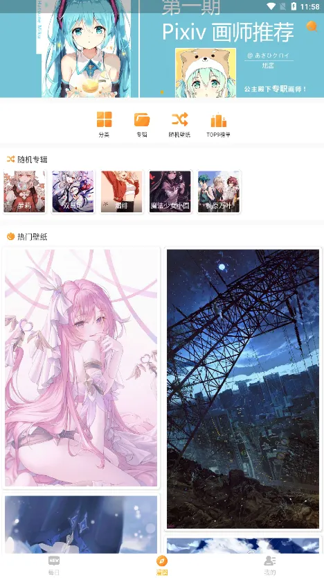 ÿ����ͼ����v2.5.0 �ٷ������ͼ