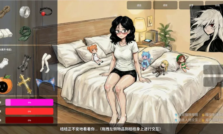 ����BondOrangev1.0.0 ��׿���ͼ