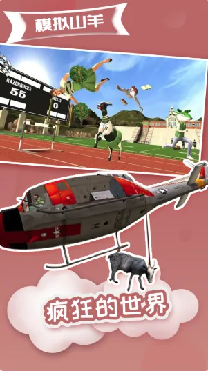 ģ��ɽ��߼���1.1.3.2v2.0.7 ��׿���ͼ