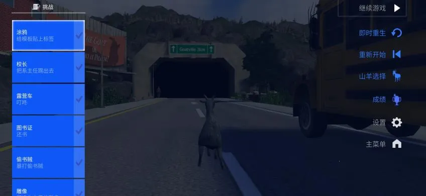 ģ��ɽ��߼���1.1.3.2v2.0.7 ��׿���ͼ