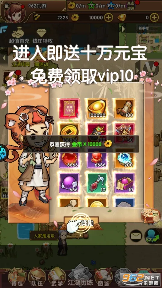 ����ս��2026���°汾v1.0.0 �ֻ����ͼ