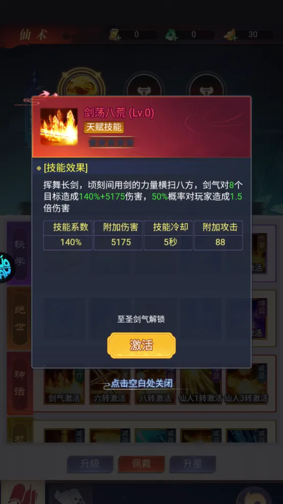 ����ս��2026���°汾