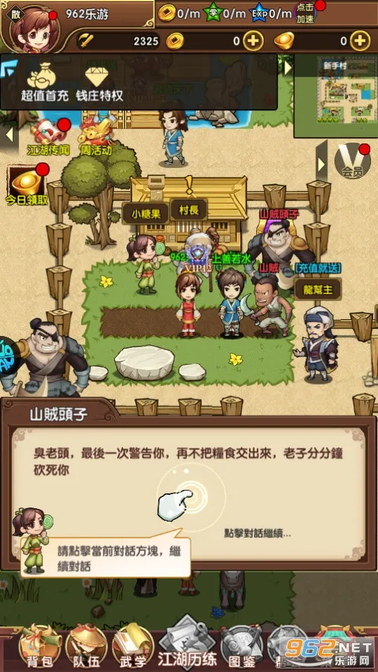 ����ս��2026���°汾