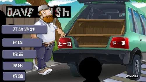 �����ս��ʬ�������ײ˵�����v1.01 ��Ѱ��ͼ