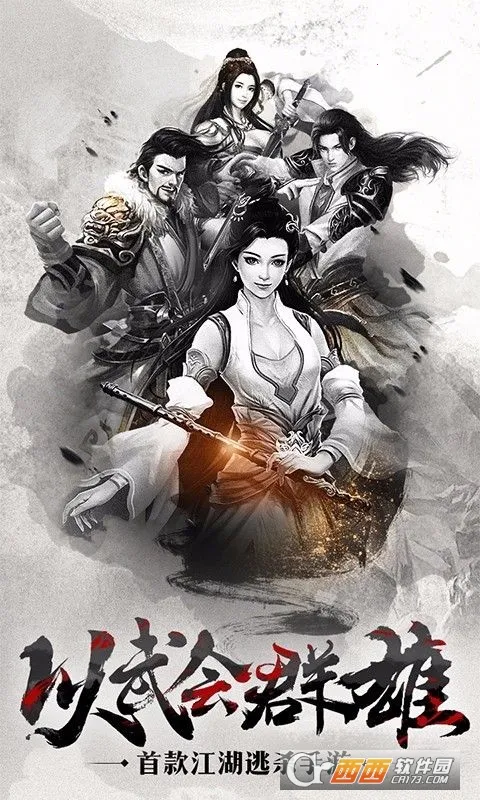 ������ʿ2026���ذ�װv1.0.0.110.133 �ֻ����ͼ