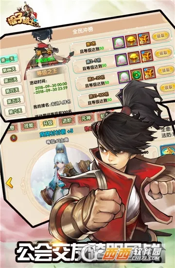 ������ʿ2026���ذ�װ