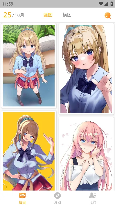 ÿ����ͼ����v2.5.0 ��׿���ͼ