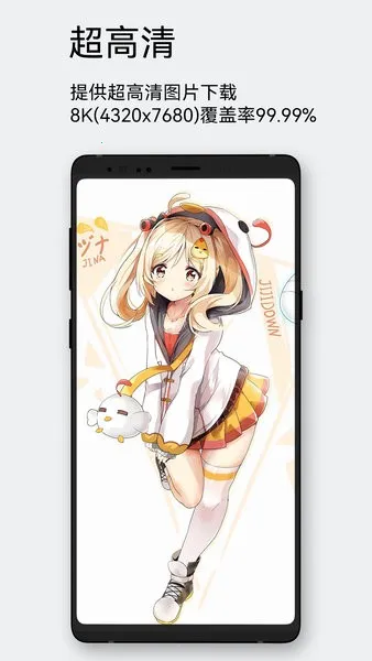 ÿ����ͼ����v2.5.0 ��׿���ͼ