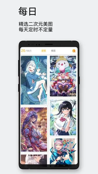 ÿ����ͼ����v2.5.0 ��׿���ͼ