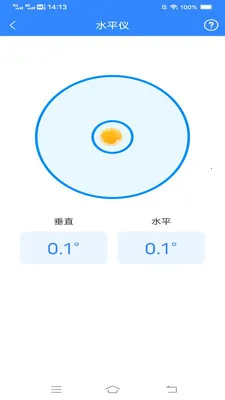 ���ٲ�����v2.9.7.4 ��׿���ͼ