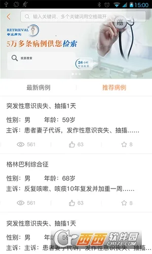 ��ͩ��v6.5.6 ��Ѱ��ͼ