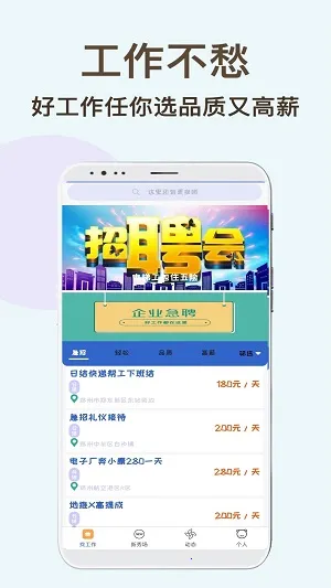 �ٴ��ְv1.0.0 �ٷ������ͼ