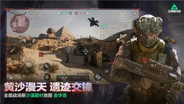 �������ж��ȷ�v1.201.37110.44 �ٷ������ͼ