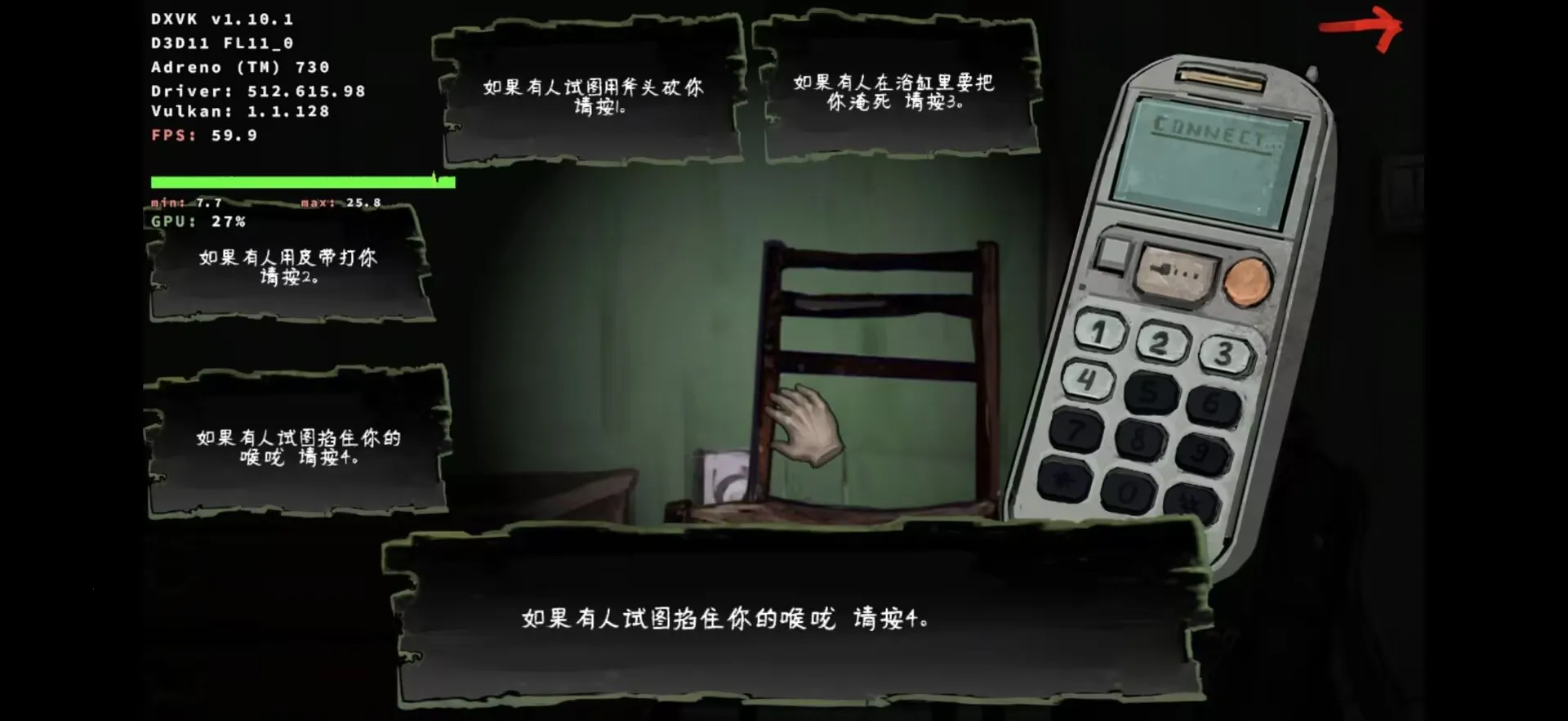 ��ɷ����2-�ұ�ƪv1.0 ��׿���ͼ