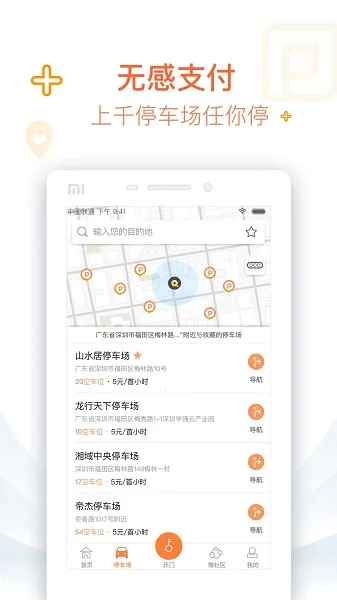 ������2026���ذ�װV4.4.7 ��Ѱ��ͼ