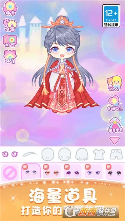 ��װ����Ů��׿���ֻ���v1.1.1.20 ��Ѱ��ͼ