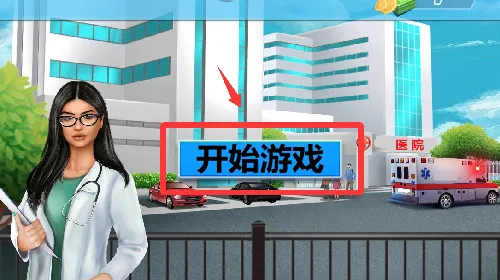 换装美少女安卓版手机版 换装美少女安卓版手机版