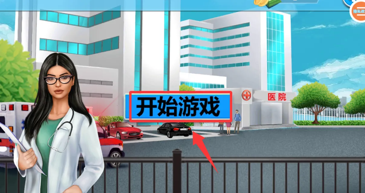 换装美少女安卓版手机版 换装美少女安卓版手机版