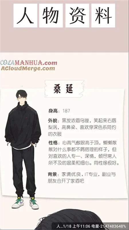 ����������v1.2.5 �ٷ������ͼ