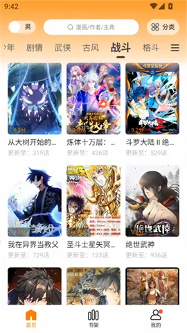 ����������v1.2.5 �ٷ������ͼ