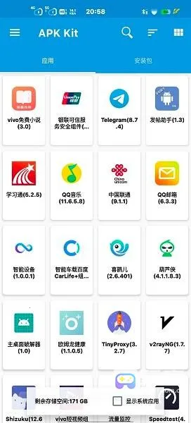 apkkit2026最新版本 apkkit2026最新版本