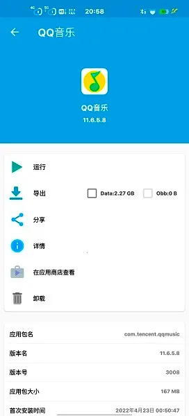 apkkit2026���°汾vBuild 16 ��׿���ͼ