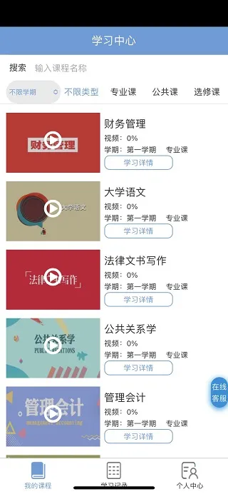 �Ķ������ɽ�2026���°汾v1.1.2 �ֻ����ͼ